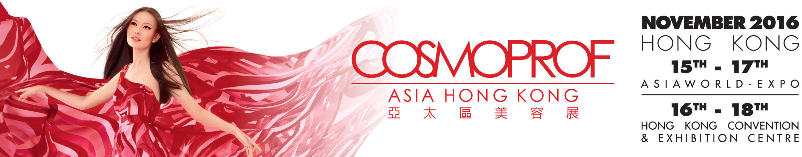 Cosmoprof Asia 2016