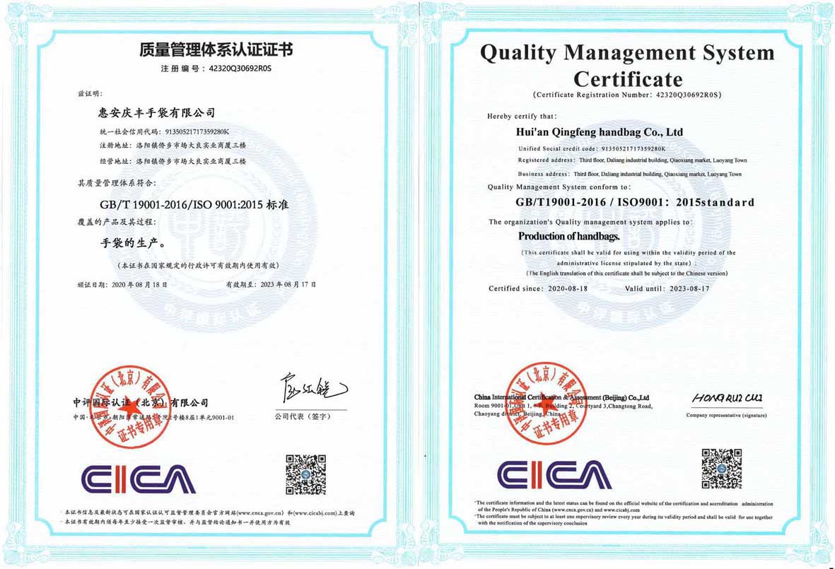 Kinmart iso9001 certificate