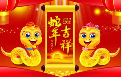 Happy Chinese New Year 2013 Greetings from Kinmart